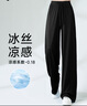 MJ STYLE阔腿裤子女2025年夏季早秋宽松休闲百搭凉感亲肤透气高腰显瘦长裤 实拍图