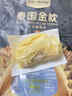 1号会员店泰国冷冻金枕头榴莲肉 1000g/盒 独立单袋装  生鲜水果 晒单实拍图
