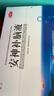 【5盒】敖东安神补脑液10ml*24支/盒生精补髓 益气养血 强脑安神 肾精不足气血两亏所致的头晕 实拍图