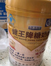 边疆黄金降糖奶粉中老年成人糖尿病人专用调节血糖无糖牛奶粉400g*2礼盒装 实拍图