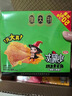 卫龙魔芋爽辣条休闲小零食香辣素毛肚魔芋爽大礼包300g/盒便携20小包 实拍图