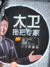 大卫平板拖把免手洗大号家用一拖净干湿两用懒人拖布网红拖地神器除尘 共4个拖布 实拍图