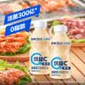 蒙牛优益C乳酸菌风味饮品340原味百香果原味酸奶饮品早餐低温整箱 340ml原味*6瓶 实拍图