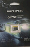移速（MOVE SPEED）128GB TF（MicroSD）存储卡 行车记录仪内存卡高速监控摄像头U3 V30相机储存卡 实拍图