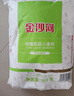金沙河面粉 专用饺子特制饺子面粉 优质专用小麦粉10斤新老包装随机发 实拍图
