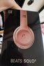 beats Solo3 Wireless 头戴式 蓝牙无线耳机 手机耳机 游戏耳机 玫瑰金 实拍图
