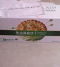 嘉士利饼干零食营养饼干甜薄脆饼干芝麻口味832g/整箱 零食独立包装 实拍图