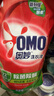 奥妙（OMO）内裤内衣洗衣液300g*3+100g 女士去血渍抑菌去异味 有效去除HPV  实拍图