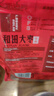 新边界 和田大枣500g*2 新疆特产国标一级六星红枣骏枣子山姆同等级 实拍图