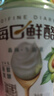 蒙牛（MENGNIU）全程冷链 每日鲜酪牛油果风味发酵乳低温酸奶100g*3杯 实拍图