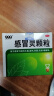 999三九感冒灵颗粒10g*9袋感冒药解热镇痛用于感冒引起的头痛发热鼻塞流涕咽痛,缓解感冒症状 实拍图