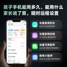 360 OS学生专用手机新品Q60 儿童青少年小初高中学习专用 防沉迷戒网瘾 家长可管控 安全定位 奇少年 晨辉初白 6G+128G 实拍图