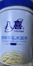 八喜八喜冰淇淋 原味牛乳 550g*1  实拍图