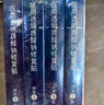 敷尔佳医用透明质酸钠修复贴 械字号白膜黑膜组合共2盒 面膜状医用敷料 实拍图