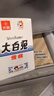 OATLY噢麦力燕麦雪糕 拿铁口味冰棍 冰淇淋冷饮 75g*3支棒支 实拍图
