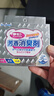 京东京造 卫净除臭蛋消臭蛋厕所除臭神器 长效留香 桂花乌龙15ml 实拍图