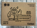 参半漱口水便携条装漱口水便携旅行口气清新混合口味胶盒装 12ml*40条 实拍图