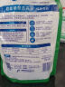超能 洁净柔护(鲜艳亮丽)洗衣液 自然清香 1kg*1袋 温和不刺激 实拍图
