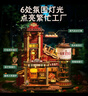 若客（ROKR）礼物工厂 diy手工积木立体拼图拼装模型玩具八音盒音乐盒生日礼物 实拍图