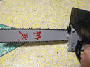 东成电链锯手持电锯M1L-FF-405S 家用伐木锯多功能木工切割锯电链锯 实拍图
