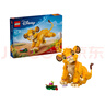 乐高（LEGO）43243 小狮子王辛巴 迪士尼系列公主女孩创意拼搭积木玩具 实拍图