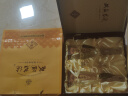 双沟珍宝坊君坊 41.8度(500ml+20ml)*2瓶 礼盒装 浓香型白酒 端午送礼 实拍图