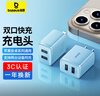 倍思双口充电头多口快充5V2A/1A充电器插头USB插座 适用iPhone15/14/13华为荣耀小米手机iPad平板 蓝色 实拍图