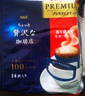 AGF挂耳黑咖啡香浓摩卡8g*14袋 100%阿拉比卡豆 现磨手冲滤挂式咖啡 实拍图
