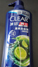 清扬（CLEAR） 去屑洗发水清爽控油活力运动多效水润蓬松男女洗发露养护洗发膏 男士清爽控油型 500g*1瓶 实拍图