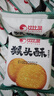 比比赞（BIBIZAN）猴头酥饼干1000g整箱早餐休闲零食品代餐饱腹酥散装小吃 实拍图