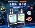 曼秀雷敦男士小黑盾系列氨基酸控油洁面乳+保湿洁面乳礼物送男友 实拍图