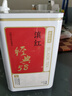 京东京造 云南凤庆滇红红茶经典58薯香浓香250g新茶茶叶伴手自己喝 自营 实拍图