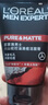 欧莱雅（LOREAL）男士控油抗黑头洁面乳100ml 【临期清仓】 实拍图