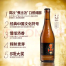 雪花啤酒（Snowbeer）匠心营造 500ml*12瓶 全麦芽 高端啤酒 婚宴 实拍图