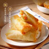 广州酒家利口福 素菜春卷 500g*2袋 40个 儿童早餐 早茶点心 春饼小食 家庭装 实拍图