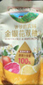 爷爷的农场金银花柚子汁100ml*20袋 儿童果汁饮料去火气礼盒装nfc苹果汁零食 实拍图
