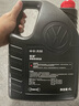 大众（Volkswagen）一汽大众原厂机油智润全合成速腾宝来捷达VS5 vs7迈腾探岳 0W-40 高端全合成机油 4L+原厂机滤 实拍图