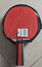 红双喜（DHS） SH横直对拍初学者训练比赛乒乓球拍横直套装01 实拍图