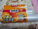 美丽雅 食品级保鲜袋240只 一次性塑料打包袋大中小号各80只可微波 实拍图