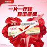 【原研好药】凯妮汀克霉唑阴道片0.5g*1片*3盒 阴道炎妇科专用药霉菌性阴道外阴瘙痒妇科炎症 念珠菌外阴阴道病 克霉唑栓剂 实拍图