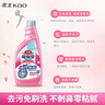 花王（KAO）浴室清洁剂500ml 卫生间厕所瓷砖玻璃除水垢去臭味防霉清洗剂喷雾 实拍图