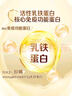 飞鹤臻爱倍护 婴儿配方奶粉2段(6-12个月) 900g*6 乳铁蛋白 育儿补贴 实拍图