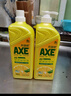 斧头牌（AXE）柠檬芦荟护肤洗洁精1.18kg*2瓶 呵护双手新老包装随机发货 实拍图