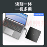 ThinkPlus联想外置光驱8倍速读刻一体USB/Type-c双接口适用笔记本电脑台式机DVD外接光驱刻录机 【蓝光款】TX805 实拍图