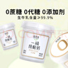 达芬奇（Davinci）一桶纯酸奶340g*3 低温酸奶0代糖无蔗糖儿童酸牛奶轻食健身代餐 实拍图