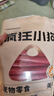 疯狂小狗 宠物狗狗零食火腿肠幼成犬通用奖励香肠  肉多多牛肉味 900g 实拍图