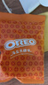 奥利奥（Oreo）夹心饼干 迷你海盐焦糖味夹心饼干120g 休闲零食 早餐下午茶 实拍图