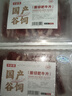 牛鲜尊国产黄牛 原切牛肉片 肥牛片净重900g 火锅炒菜烤肉食材 生鲜牛肉 实拍图
