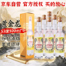 金门高粱 黄金龙 清香型白酒 53度500ml*6瓶宴请整箱装【端午节礼物】 实拍图