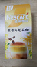 雀巢（Nestle）咖啡特调系列奶茶咖啡桂香乌龙奶茶速溶冲饮17gx5条陈立农同款 实拍图